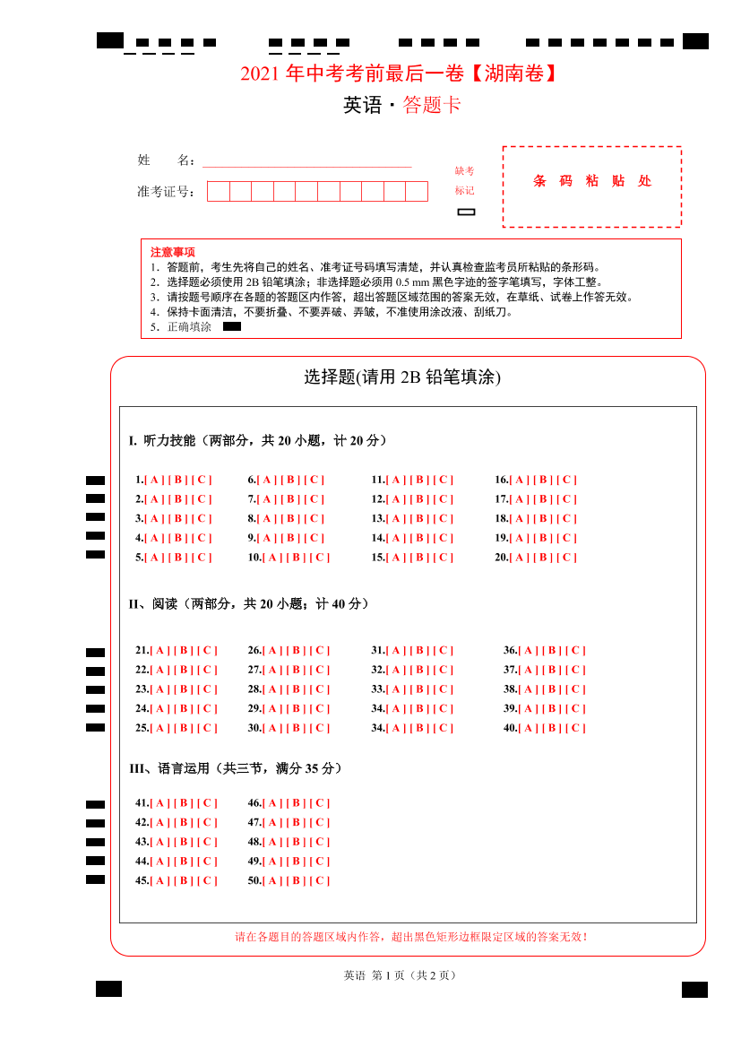 nofrc059277i9bslnofrc059277i9bsl_1.png