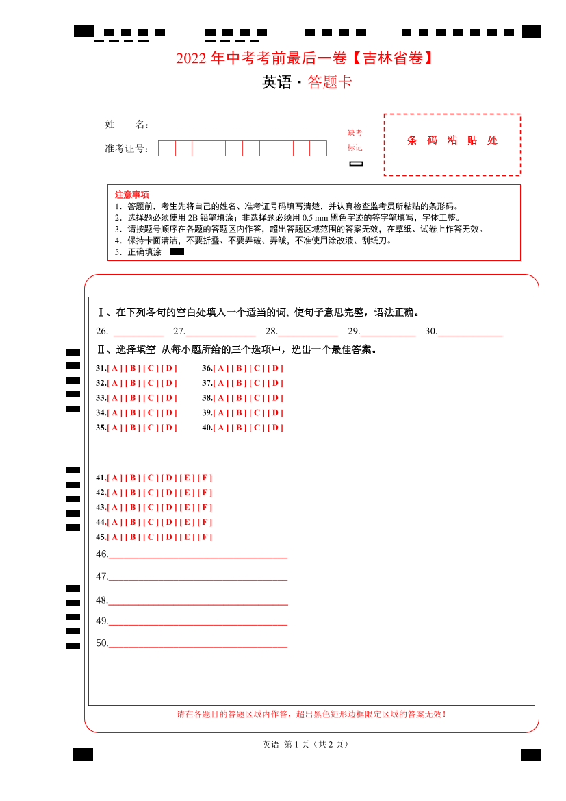 o218oisml9q5oxr7o218oisml9q5oxr7_1.png