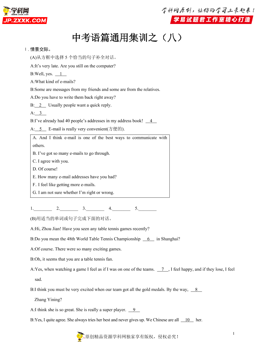 ocuaetl499xeo057ocuaetl499xeo057_1.png