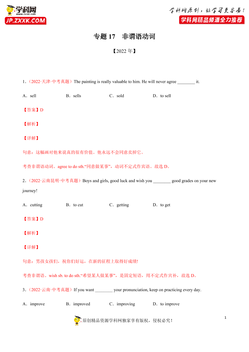 ogx281i4bc5671dvogx281i4bc5671dv_1.png