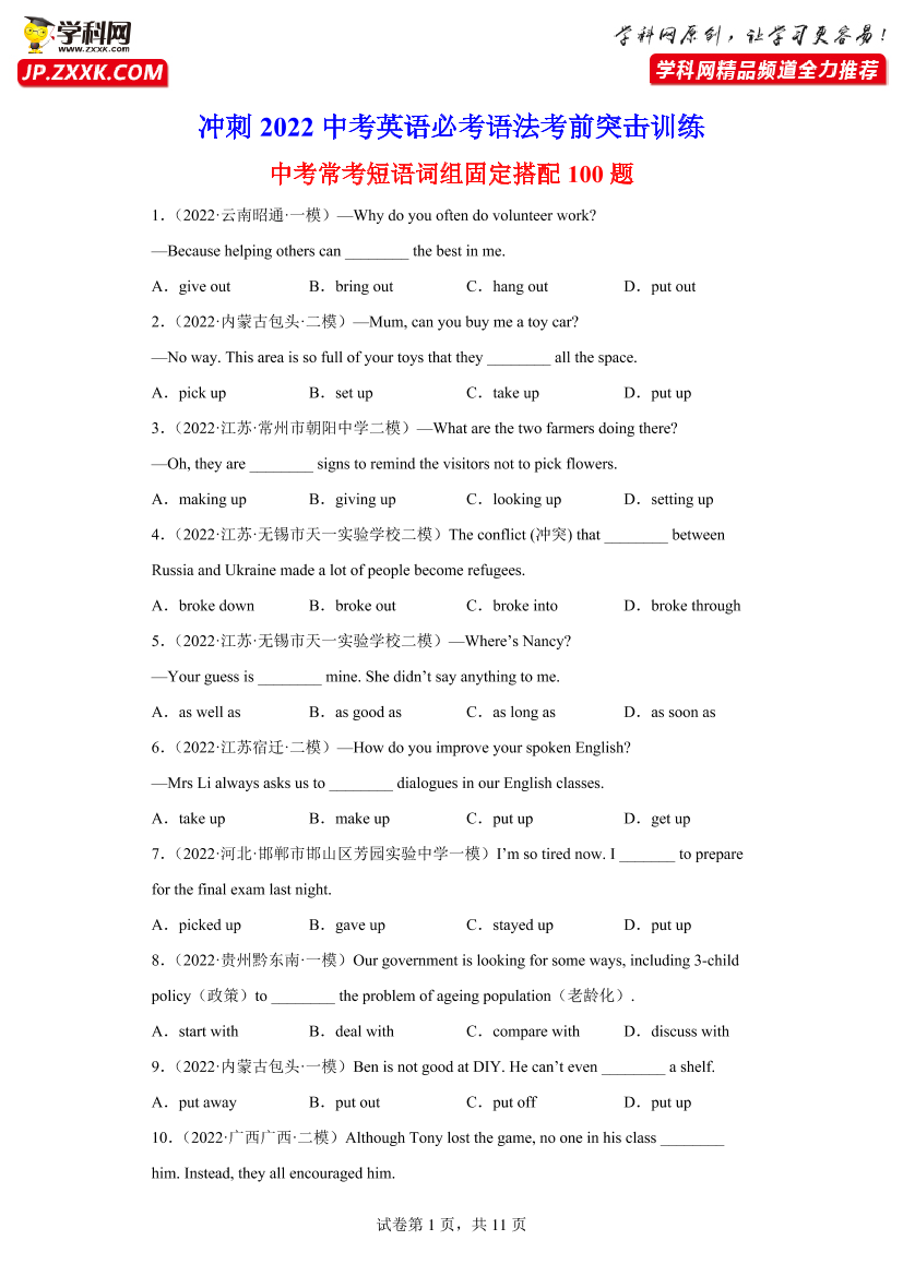 oxusr6scn1pa32fkoxusr6scn1pa32fk_1.png