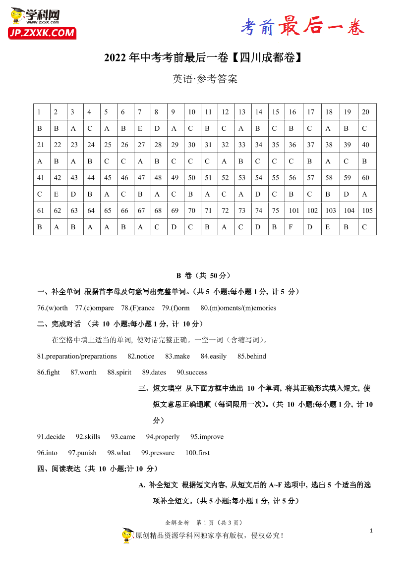 p6bcehmf78whcjgpp6bcehmf78whcjgp_1.png