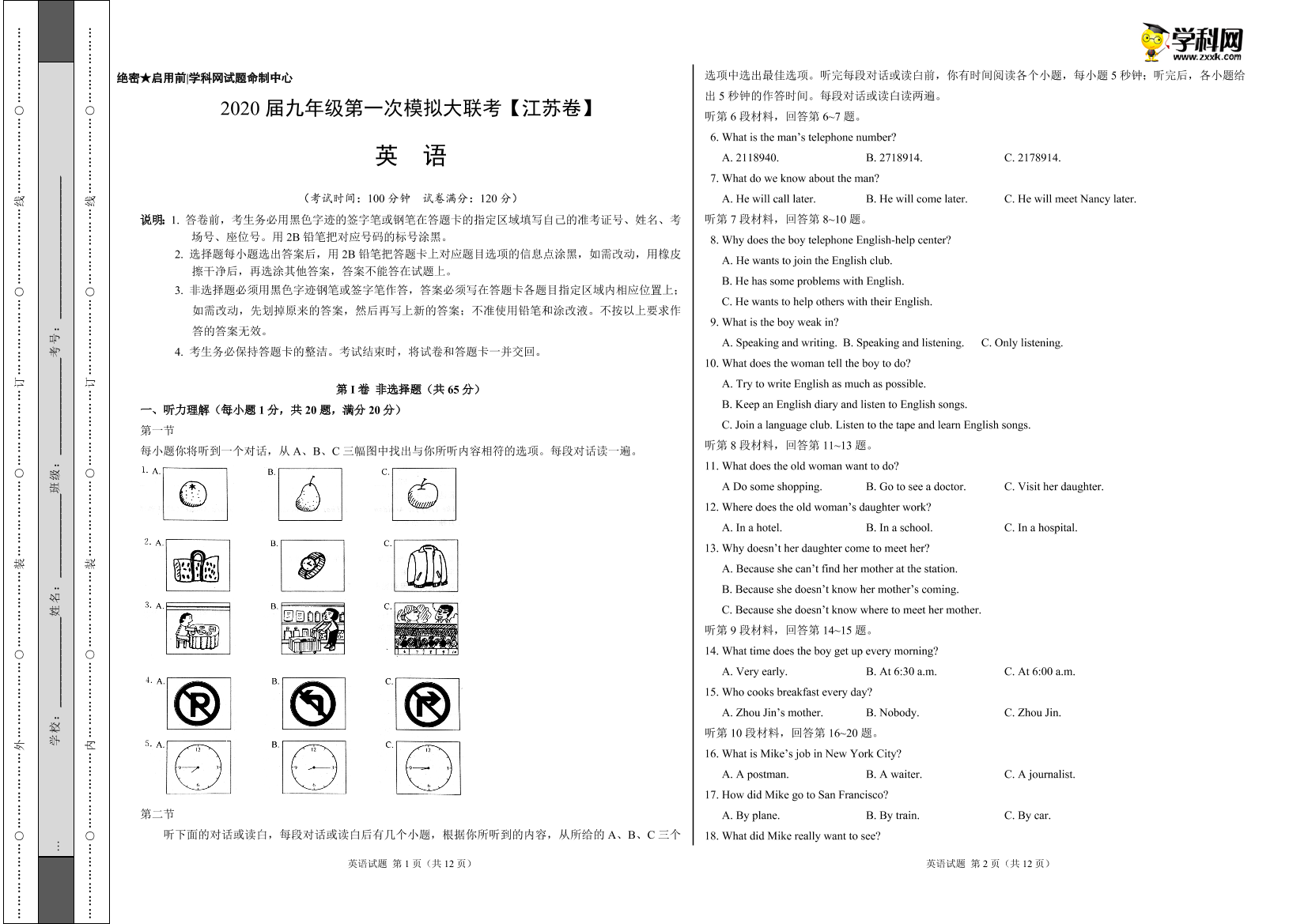 q300w41oco9lampfq300w41oco9lampf_1.png