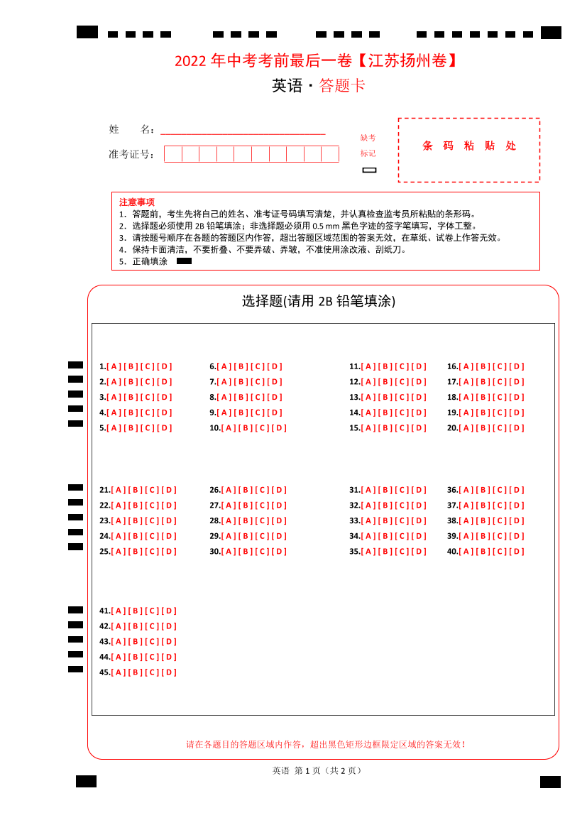 q6ts3v3ch1cnb1tnq6ts3v3ch1cnb1tn_1.png