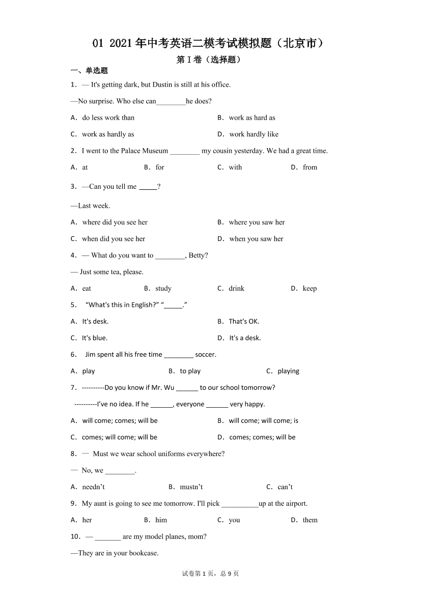 q7l6qa115cua5ufjq7l6qa115cua5ufj_1.png