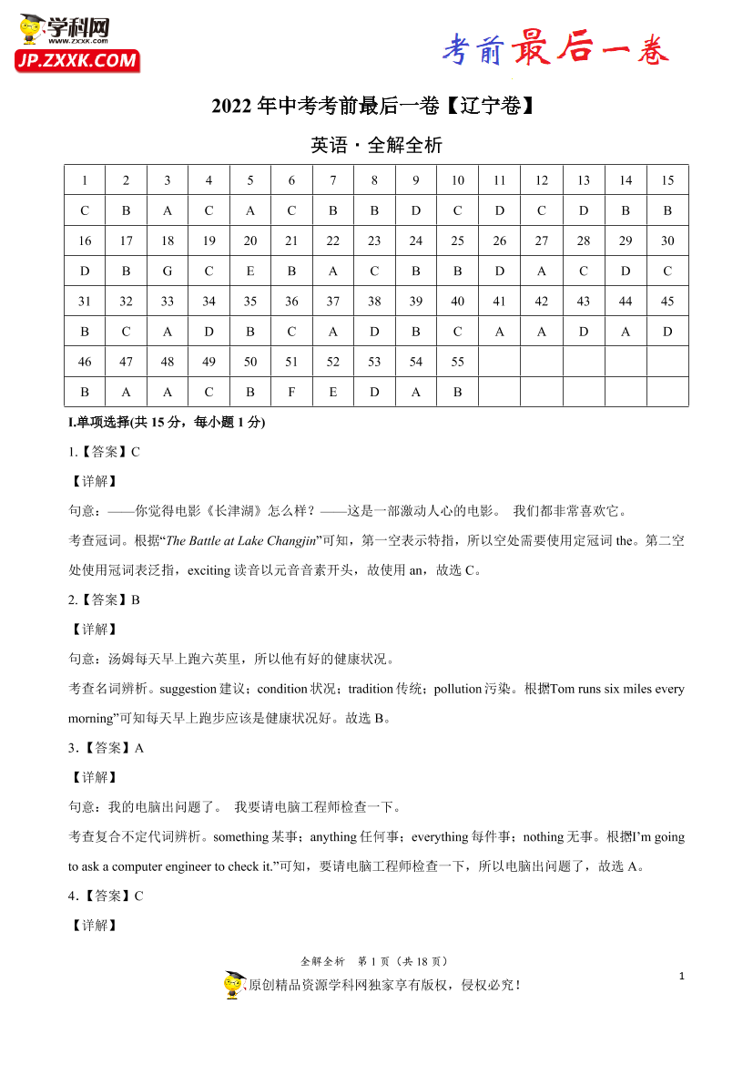 qhum95ji0xwvo4v3qhum95ji0xwvo4v3_1.png