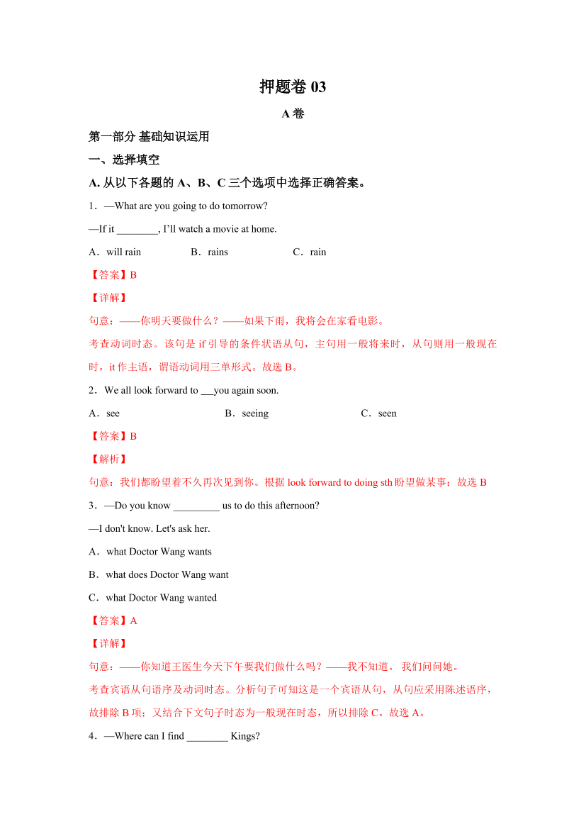 qko5e71wz09a5anrqko5e71wz09a5anr_1.png