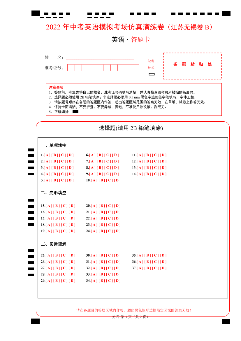 qrtji4zhel0v5404qrtji4zhel0v5404_1.png