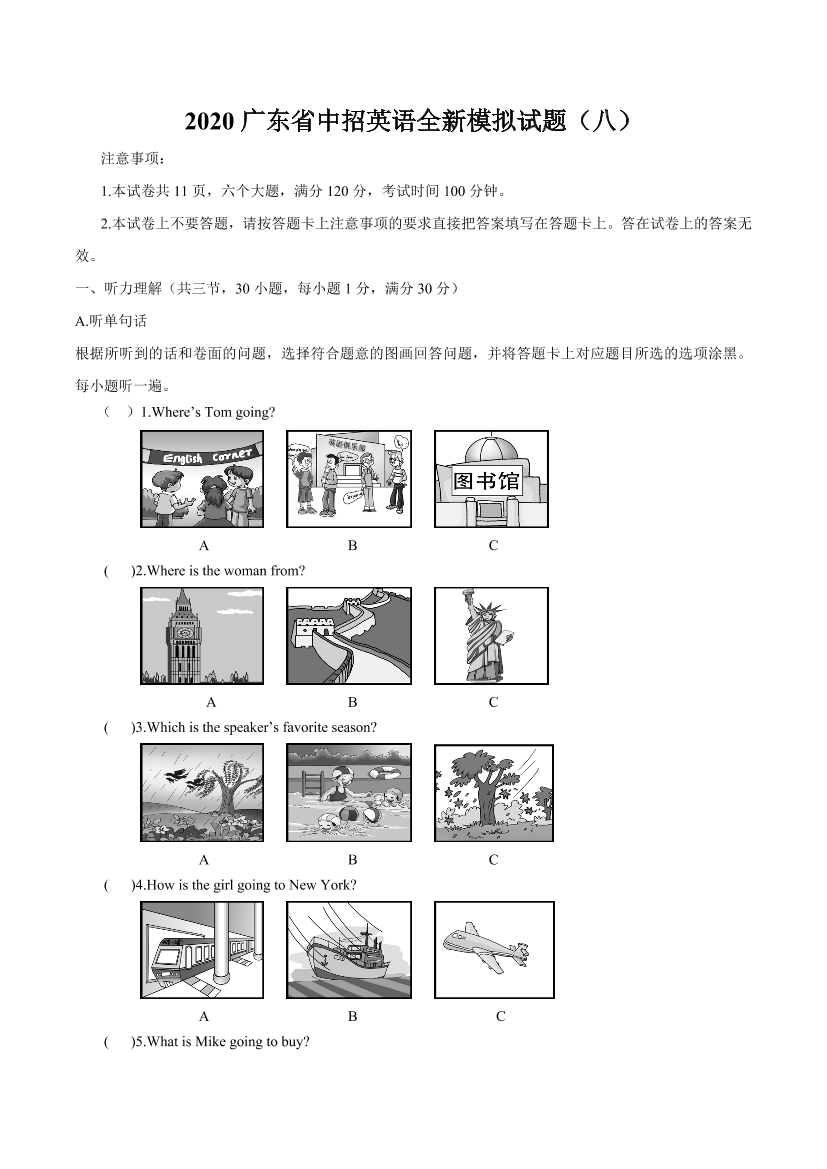 qtcpktxbwfpcxlcnqtcpktxbwfpcxlcn_1.png
