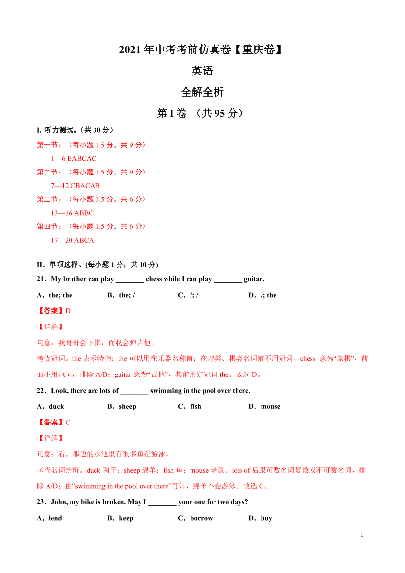 qxtkxiaf6mf5j2r8qxtkxiaf6mf5j2r8_1.png