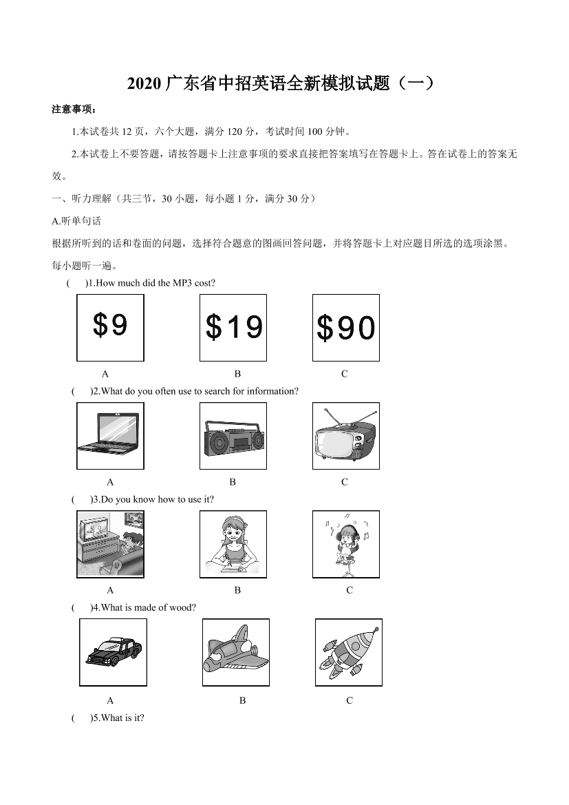 re4a0clnl6vaw5msre4a0clnl6vaw5ms_1.png