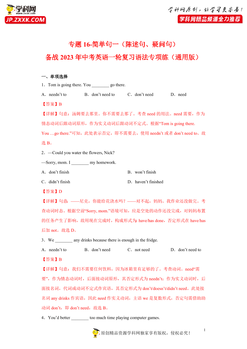 s8w87r3cj7d8ja4ws8w87r3cj7d8ja4w_1.png
