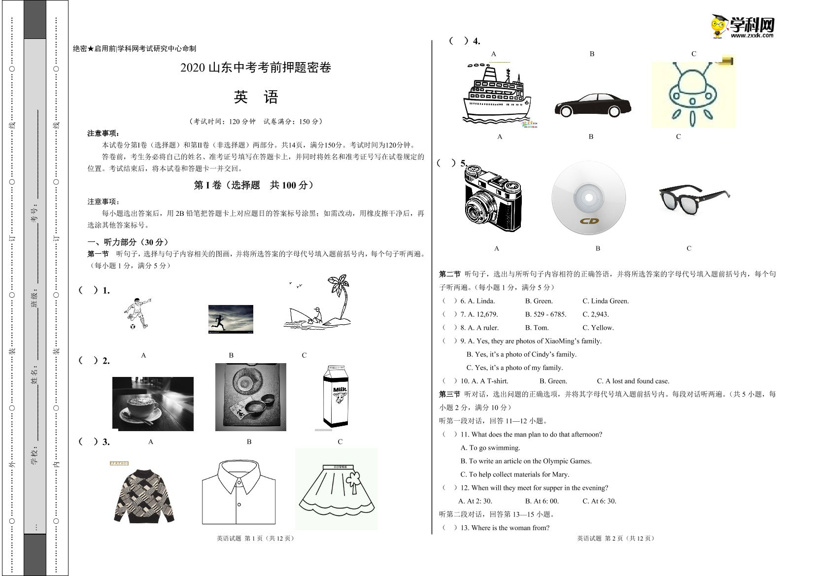 sdtucqj2e8nqv8ebsdtucqj2e8nqv8eb_1.png