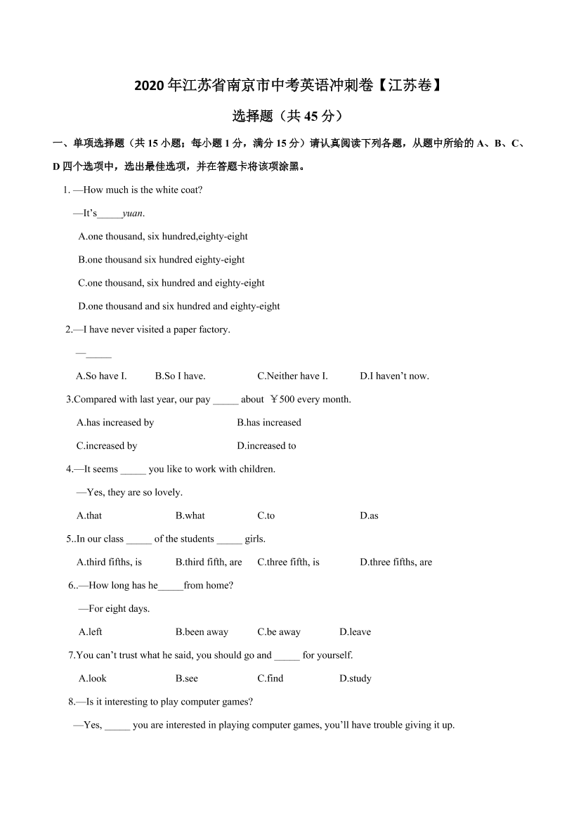 sje77x0f84de7glssje77x0f84de7gls_1.png