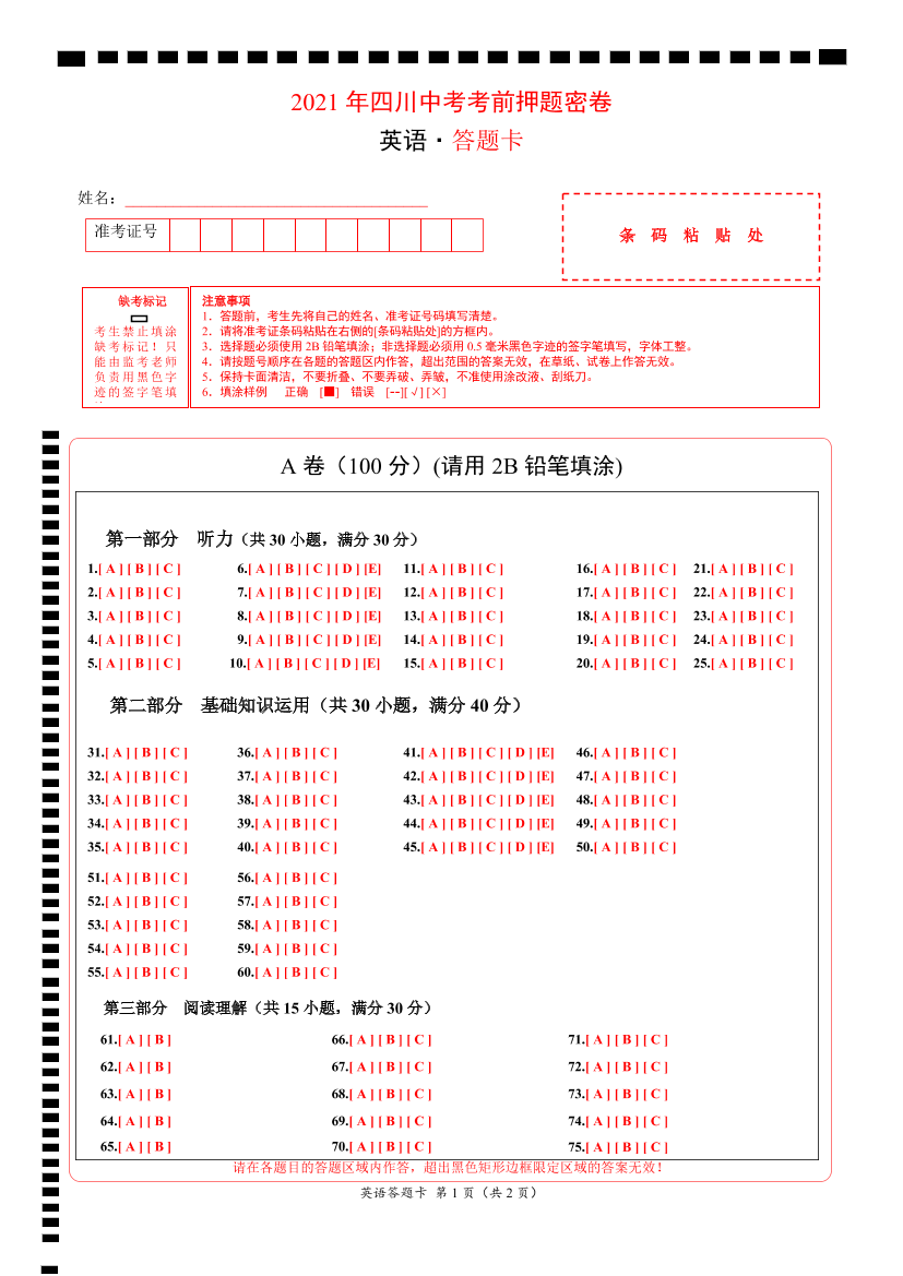 sp3cxpqk25nm4balsp3cxpqk25nm4bal_1.png
