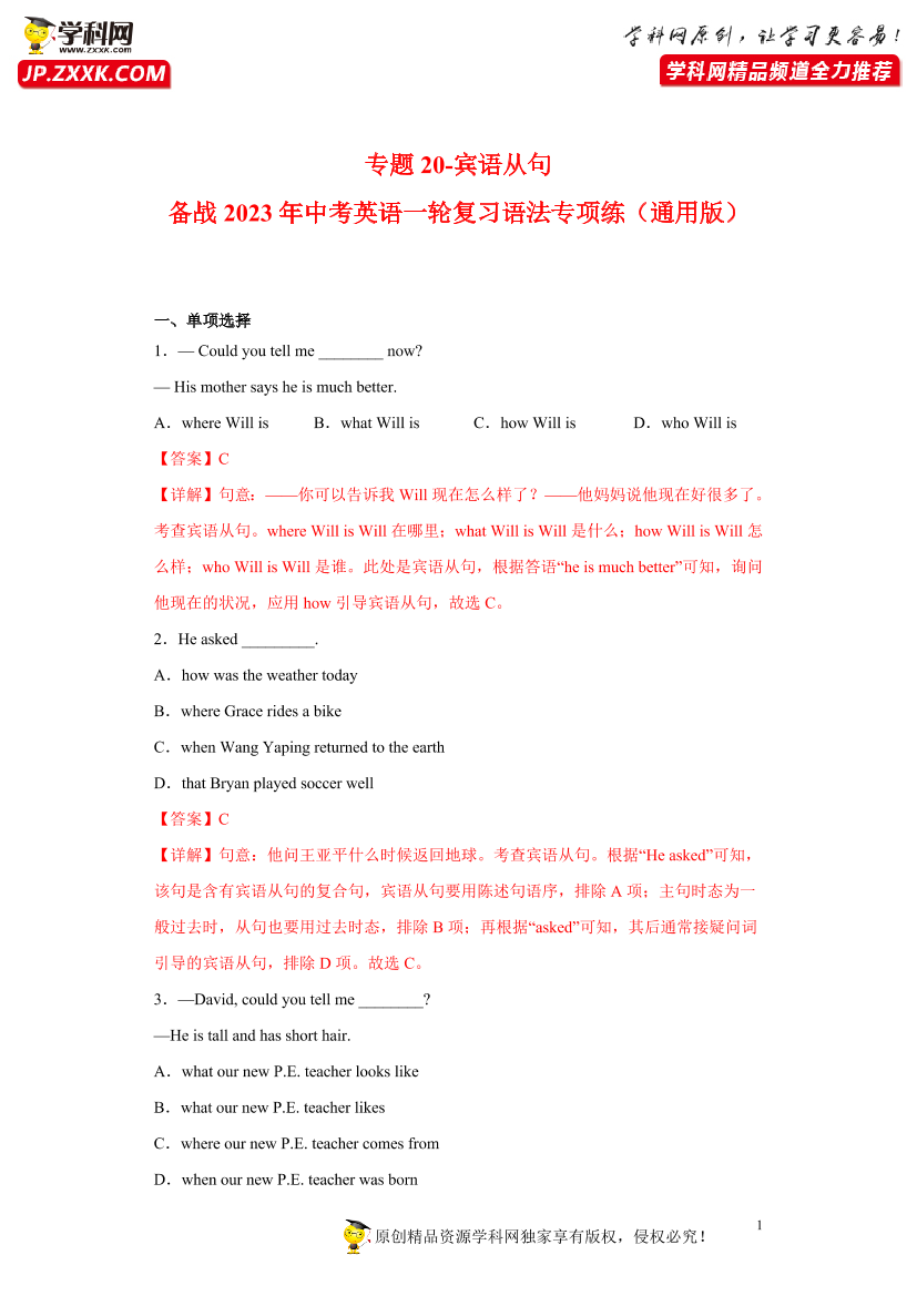 sqa2q3gunkeckxtfsqa2q3gunkeckxtf_1.png