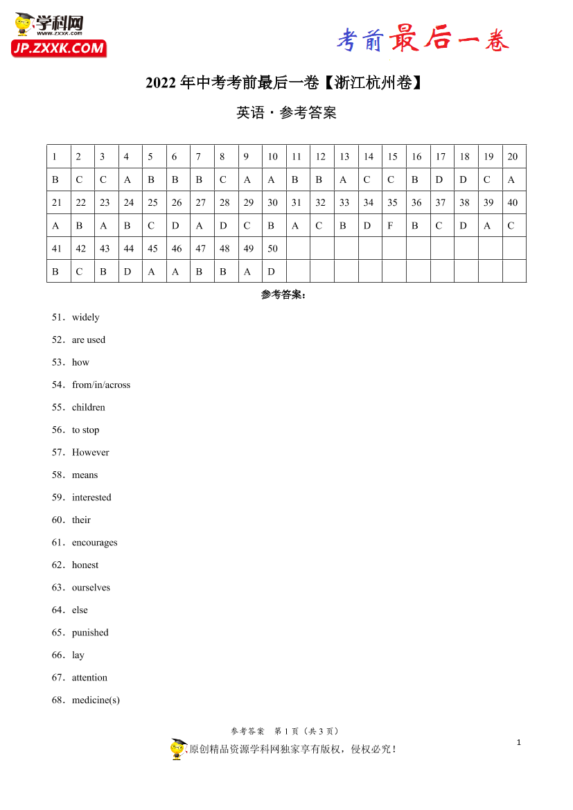 st8xa7bbov8ud25bst8xa7bbov8ud25b_1.png