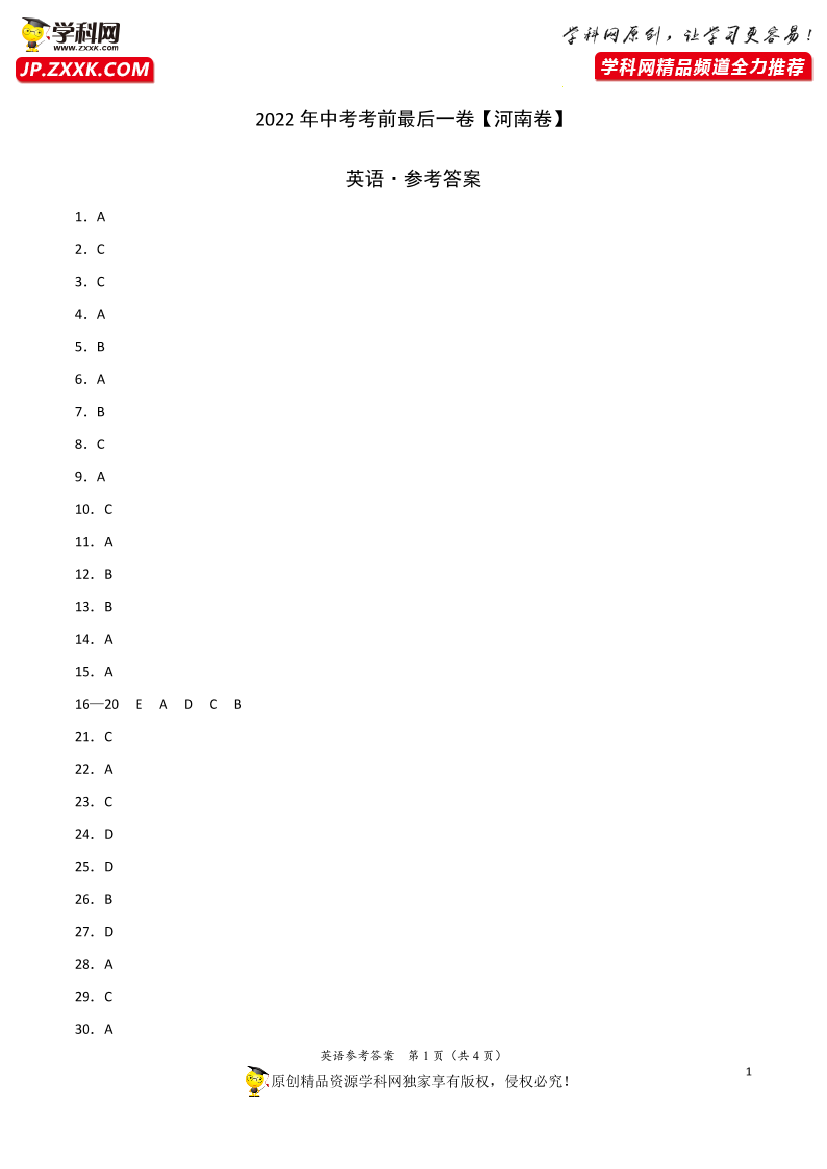 t0cpq9bdw3qtp44nt0cpq9bdw3qtp44n_1.png