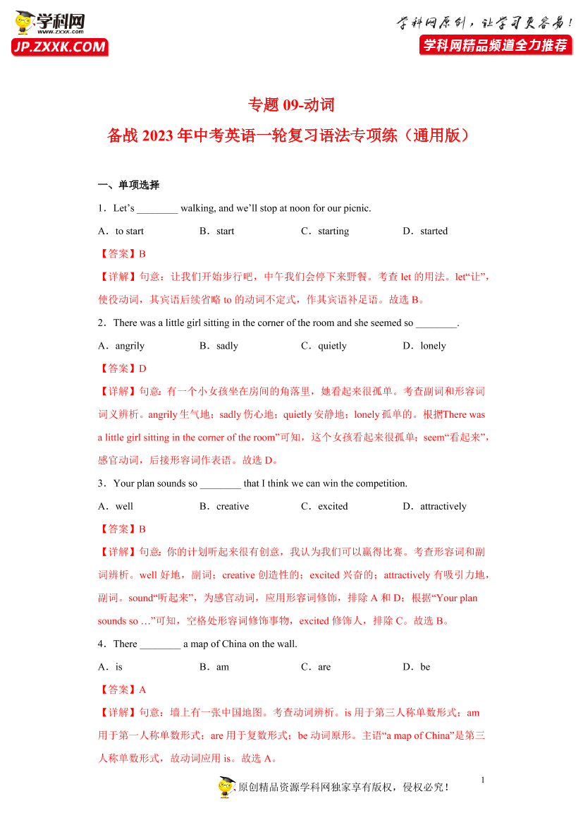 tx0jmsjac0v2239ctx0jmsjac0v2239c_1.png