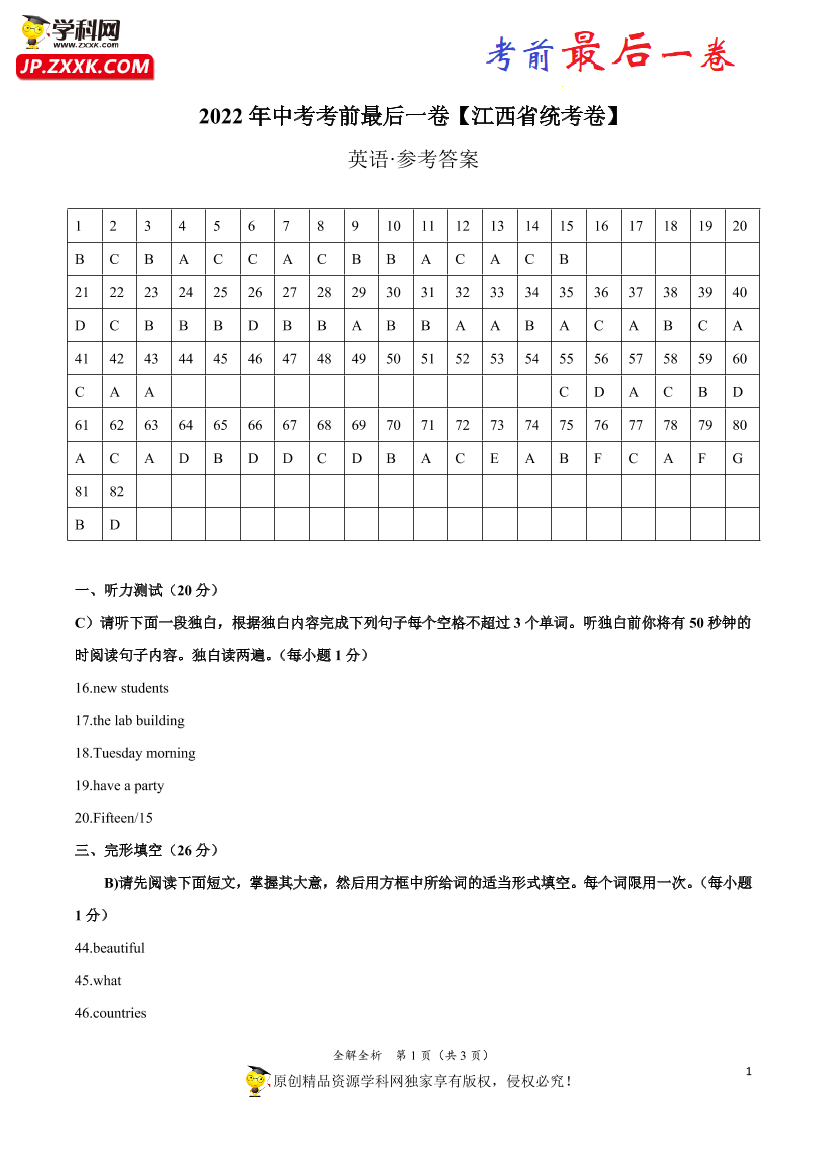 u3pbuzkmzccnwtdvu3pbuzkmzccnwtdv_1.png