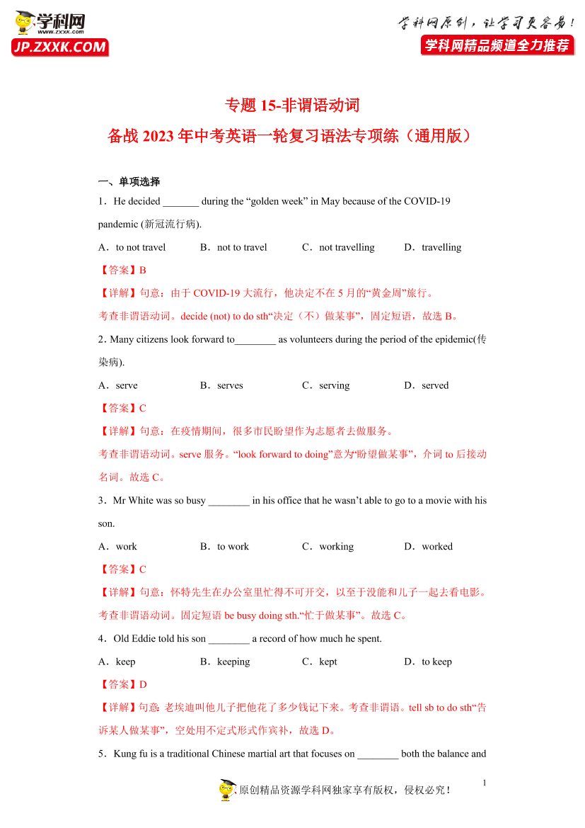 ujxc7678cf618mzfujxc7678cf618mzf_1.png