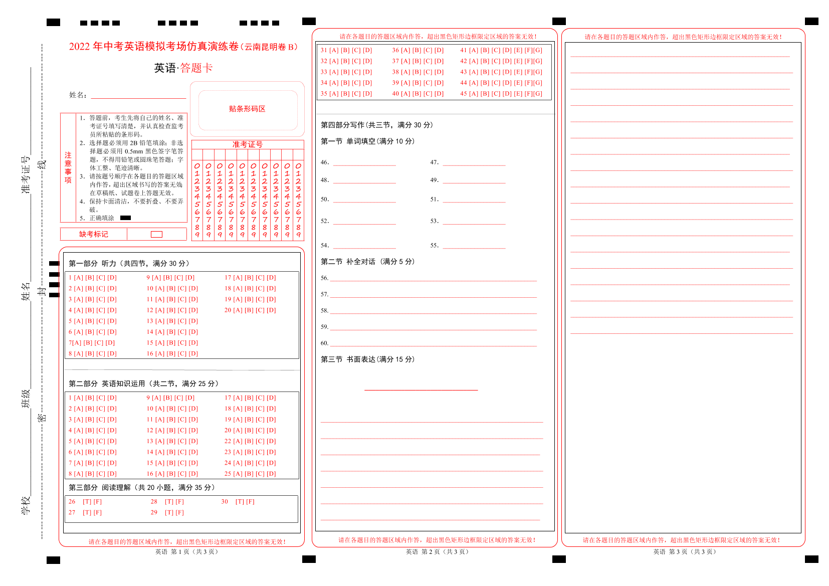 unku9wm4rwc5zifaunku9wm4rwc5zifa_1.png