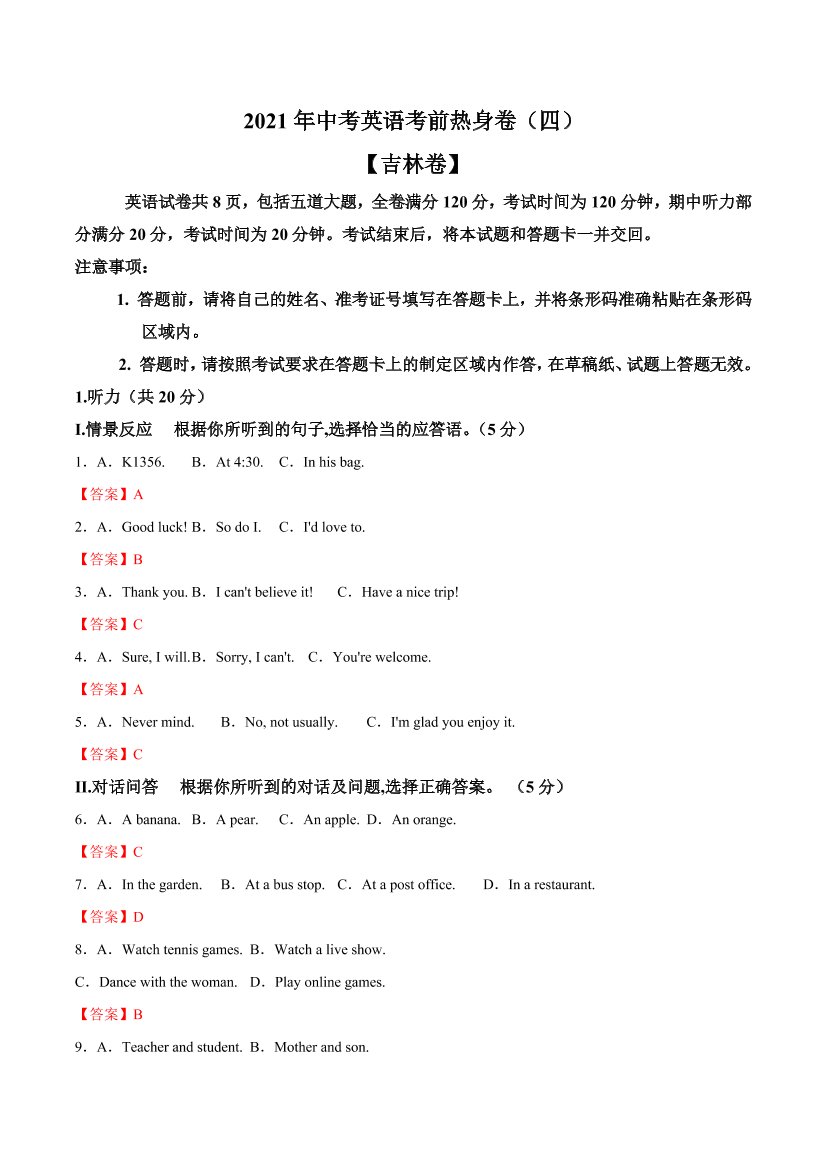 uvbmcc8roehe8mcquvbmcc8roehe8mcq_1.png