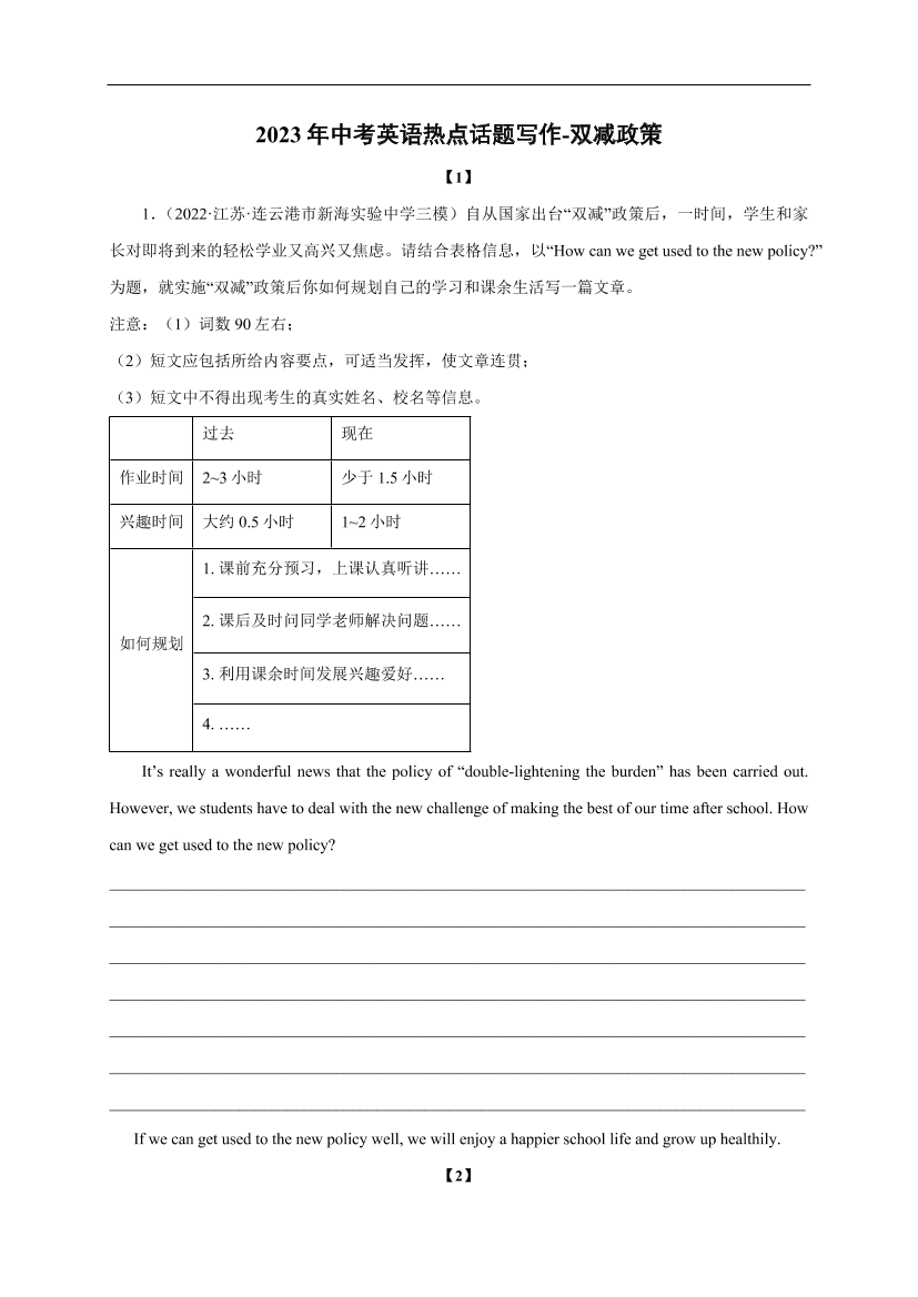 v5f2iqrhkbr361ccv5f2iqrhkbr361cc_1.png