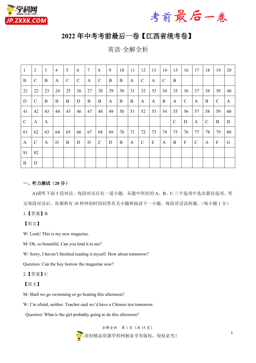 wcg4rdvfshzmmgtowcg4rdvfshzmmgto_1.png