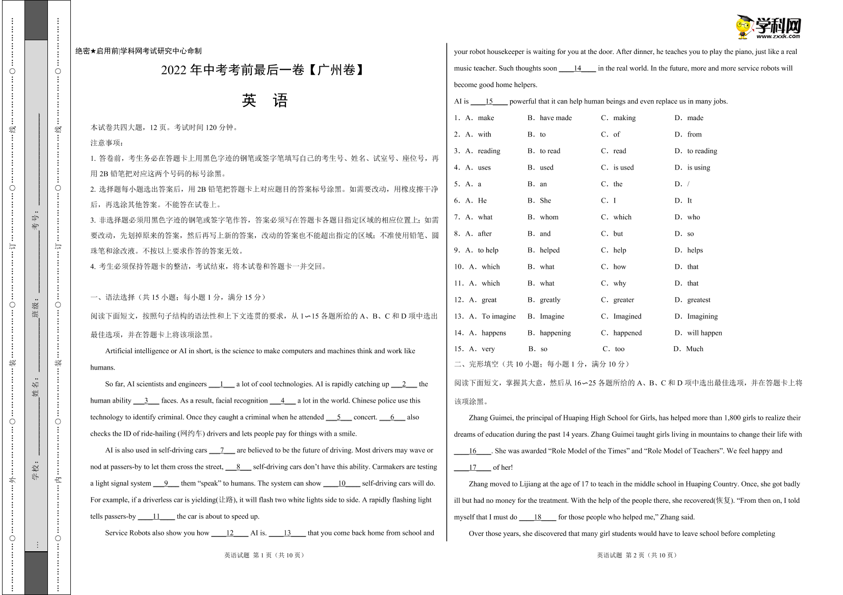wck7fw88k3pxqmzqwck7fw88k3pxqmzq_1.png