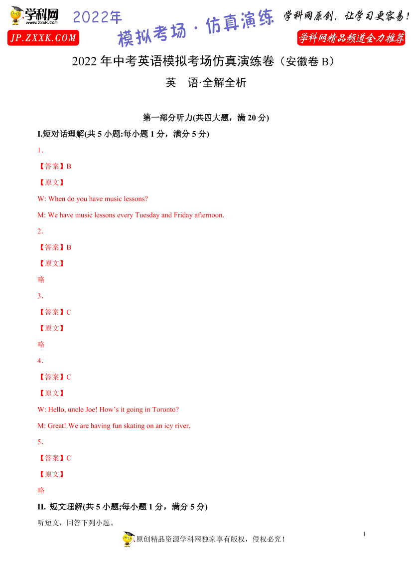 x6afvhj68r3u47cmx6afvhj68r3u47cm_1.png