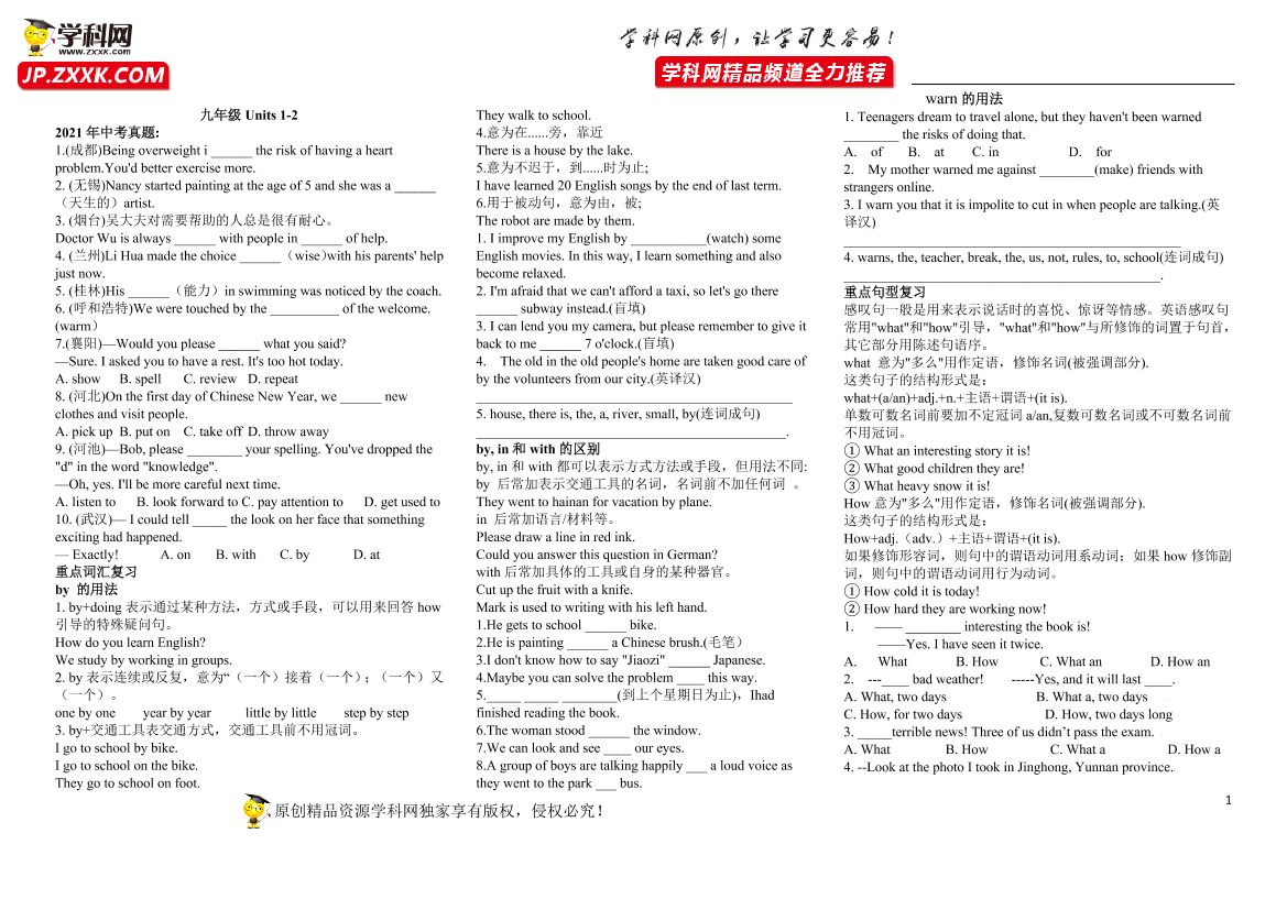 xa579wmzrg7lj0t1xa579wmzrg7lj0t1_1.png