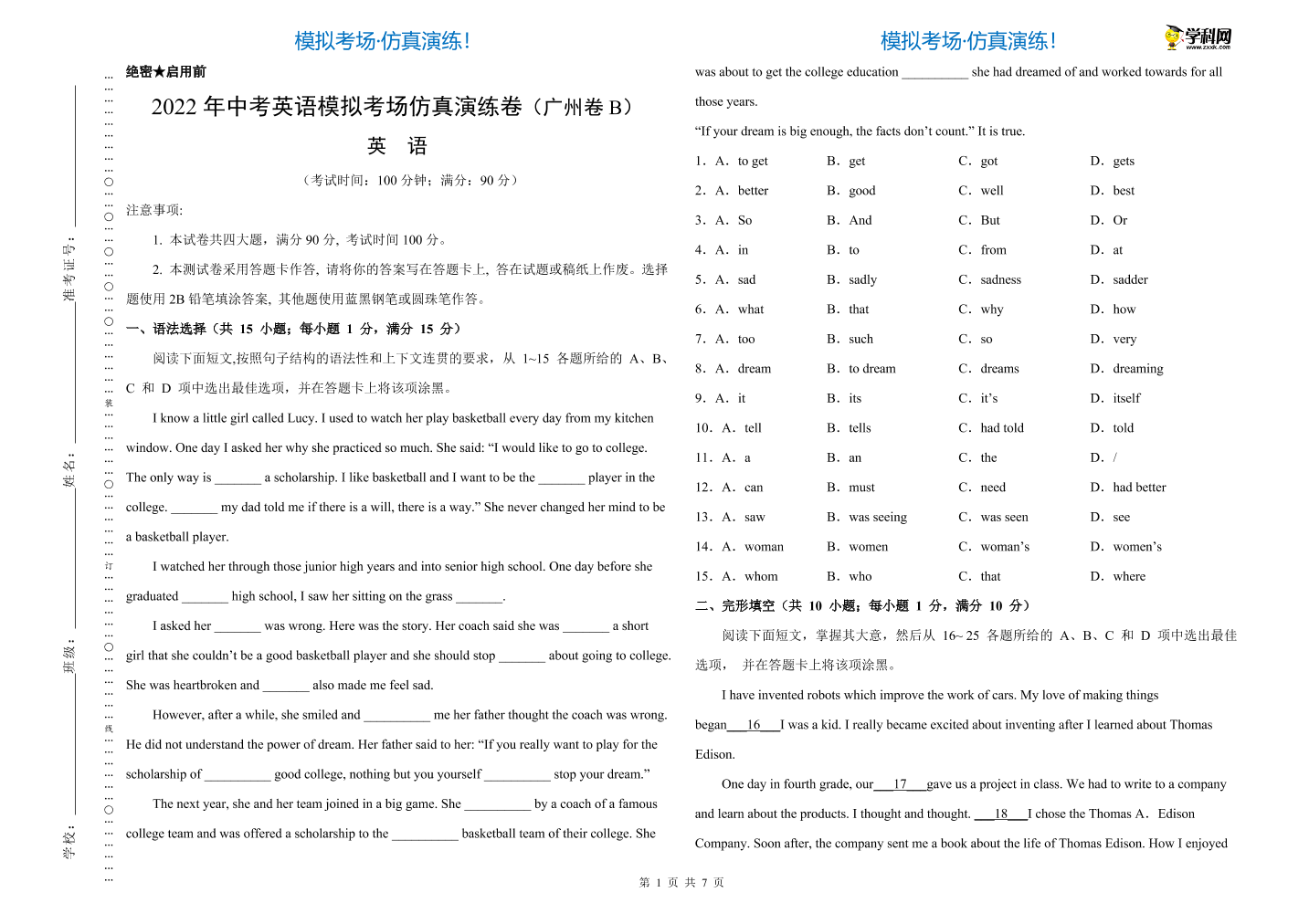 xf2juzr9m51qtf01xf2juzr9m51qtf01_1.png
