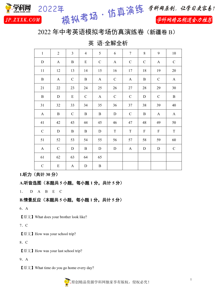 xqrng6269bmns2w1xqrng6269bmns2w1_1.png