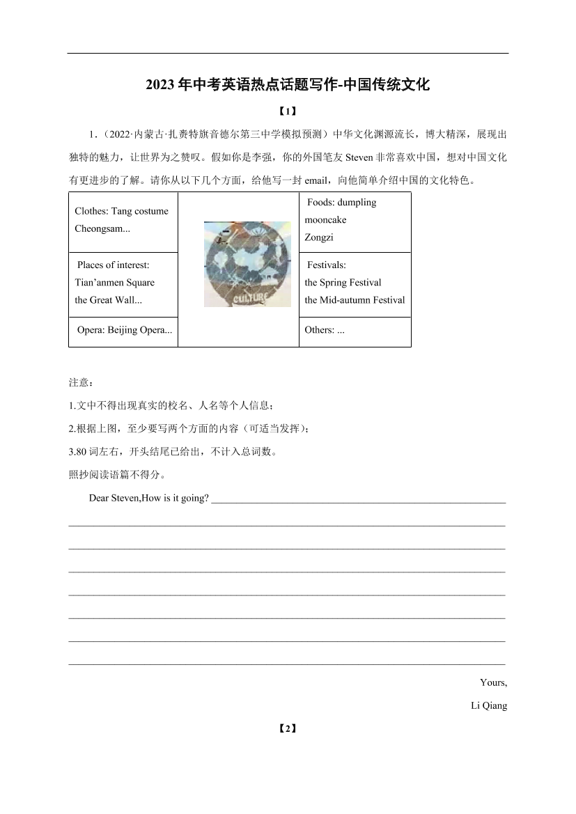 xshr0j0flku3qnp6xshr0j0flku3qnp6_1.png