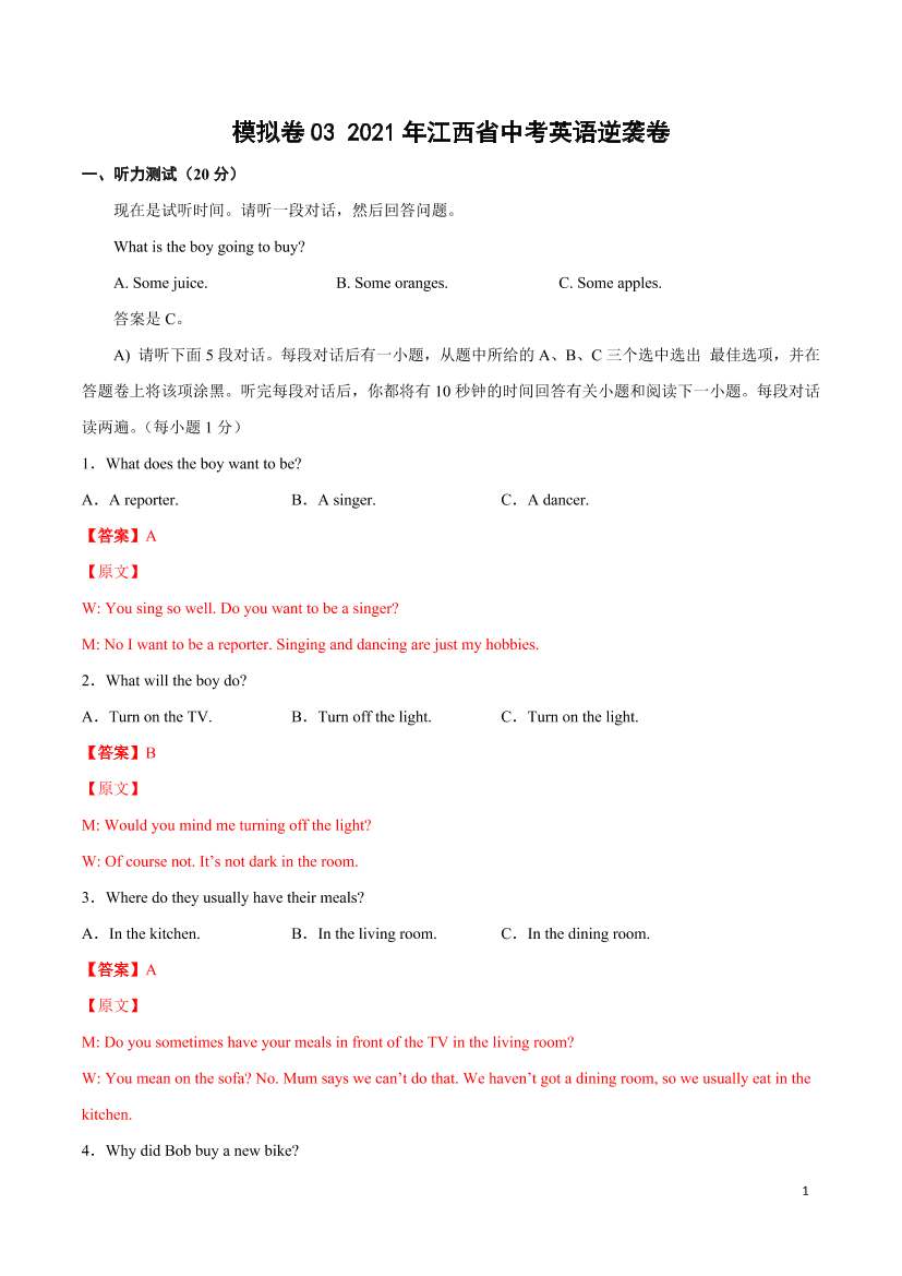 z9j04upg30du6chhz9j04upg30du6chh_1.png