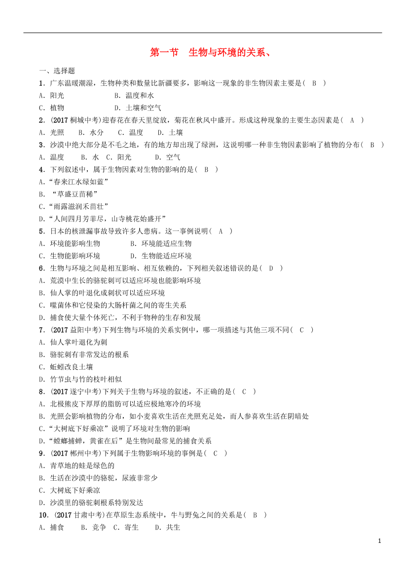 035a8ahrthdfdc85035a8ahrthdfdc85_1.png