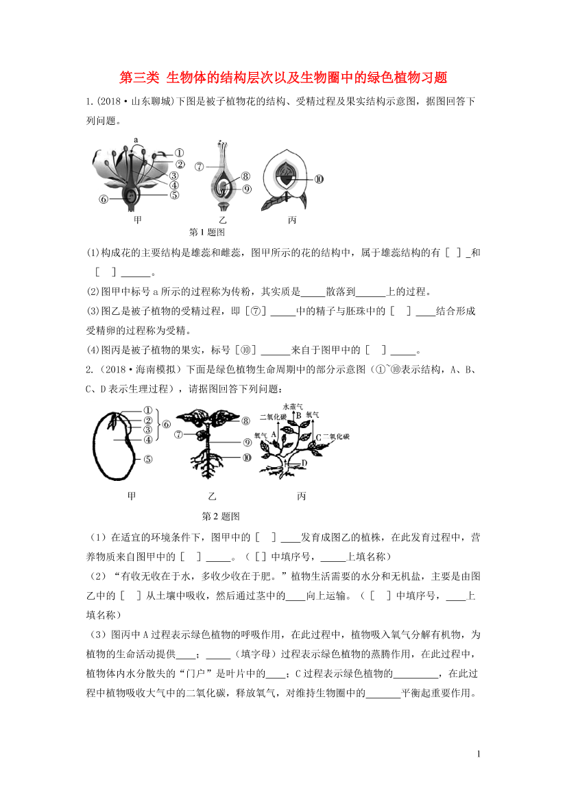 0bcnddpe7i2a7su30bcnddpe7i2a7su3_1.png