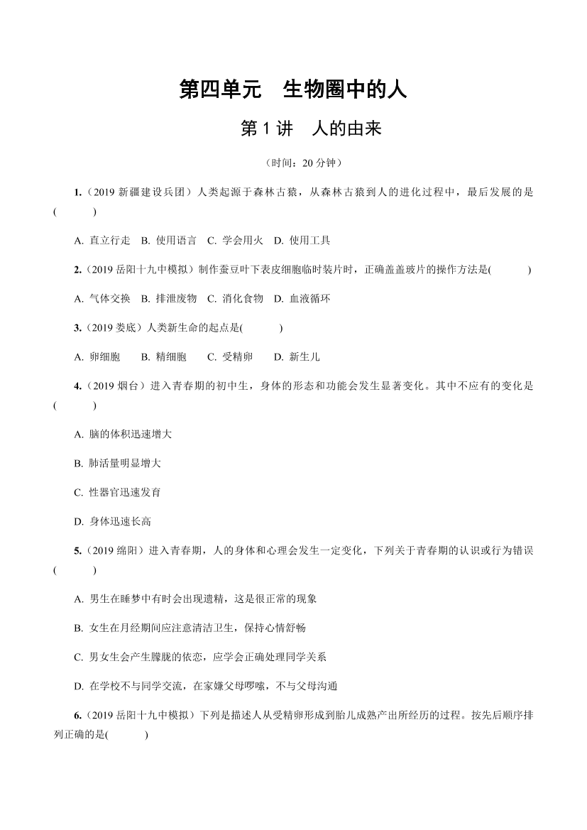 0bkopc4pnj4l083c0bkopc4pnj4l083c_1.png