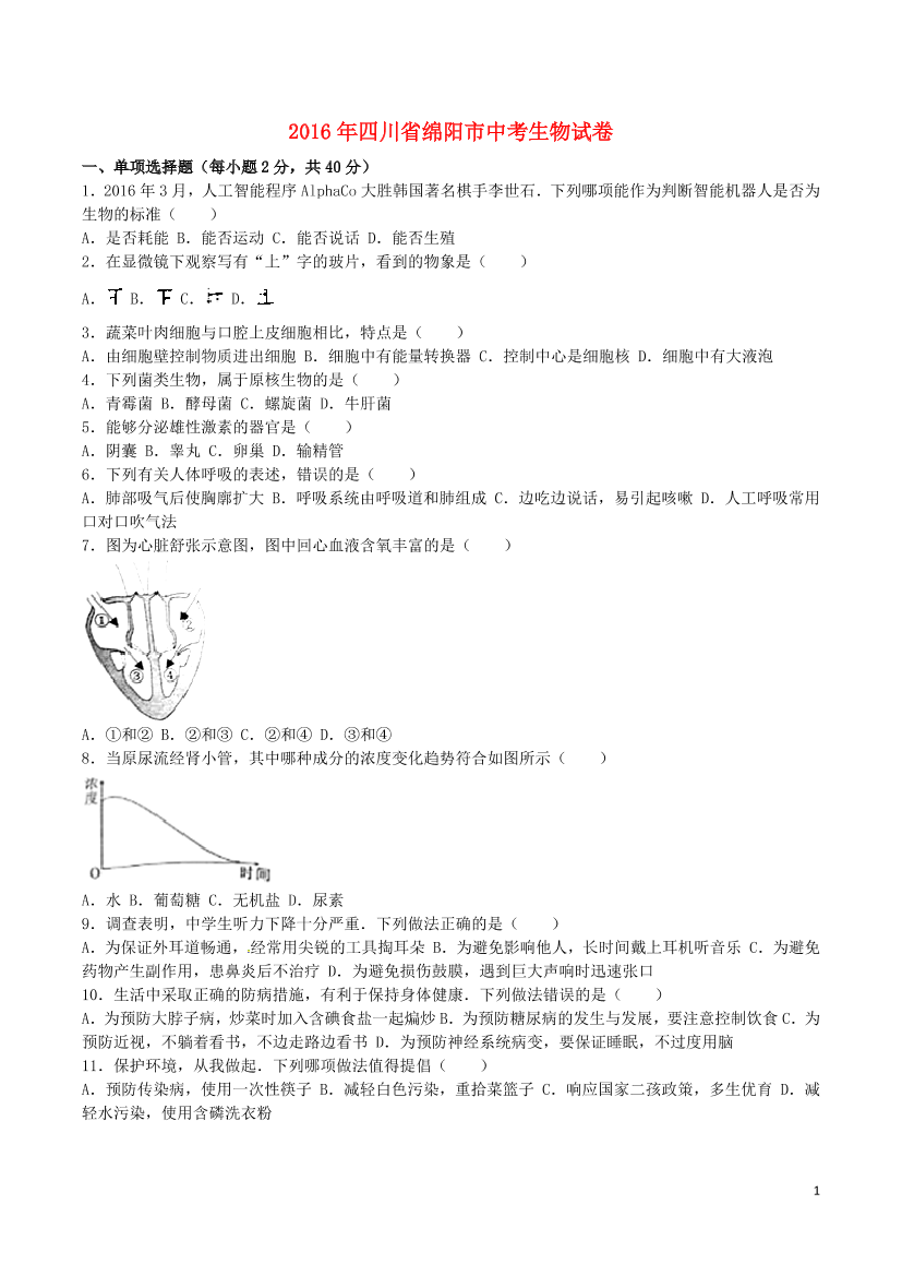 15eagign9t0i6dnt15eagign9t0i6dnt_1.png