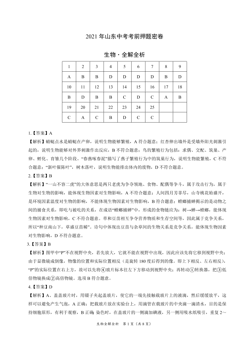 18cs1w6vhparux8q18cs1w6vhparux8q_1.png
