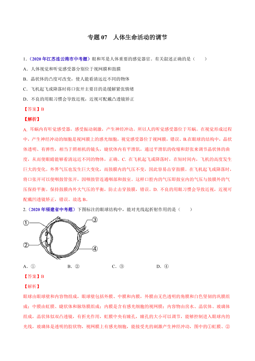 1ecgzjp9cx33nljc1ecgzjp9cx33nljc_1.png