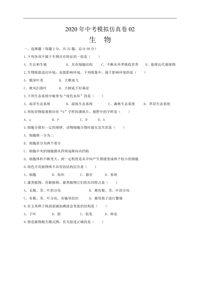 1fffpj07wcczshc01fffpj07wcczshc0_1.png
