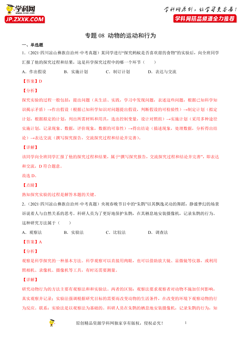 1jjibwd12jhi2ztw1jjibwd12jhi2ztw_1.png