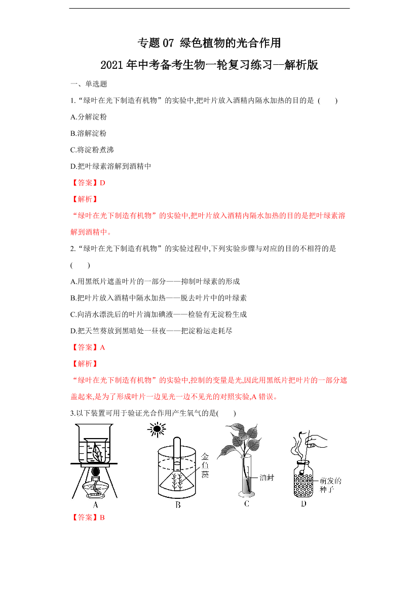 1tcq8uo5c9k5nkx61tcq8uo5c9k5nkx6_1.png