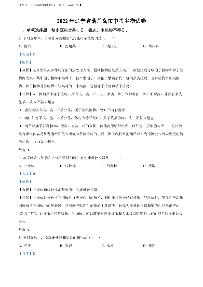 1wu9wqit8t8k4ch41wu9wqit8t8k4ch4_1.png