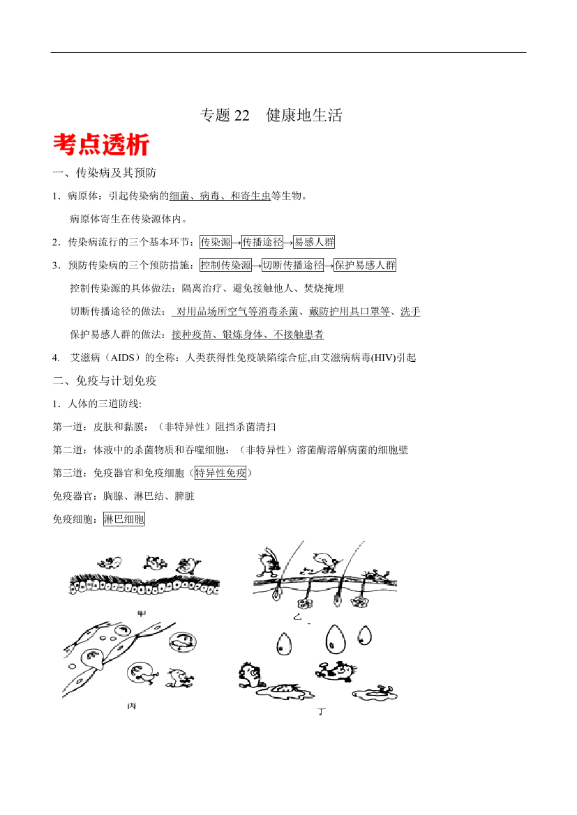 20nmtgbh1jc2w9w820nmtgbh1jc2w9w8_1.png
