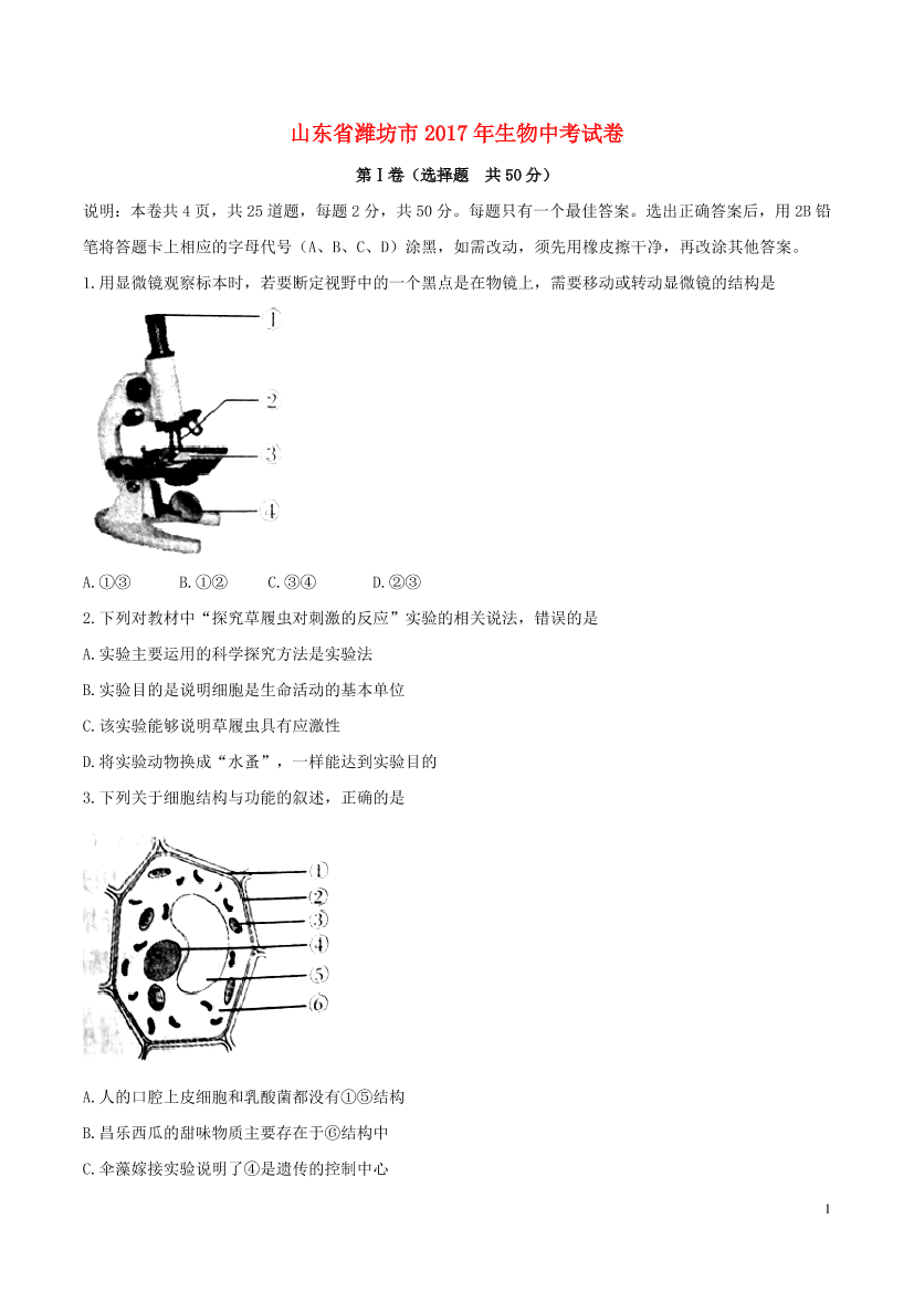 27r4dxpws8f77fbl27r4dxpws8f77fbl_1.png