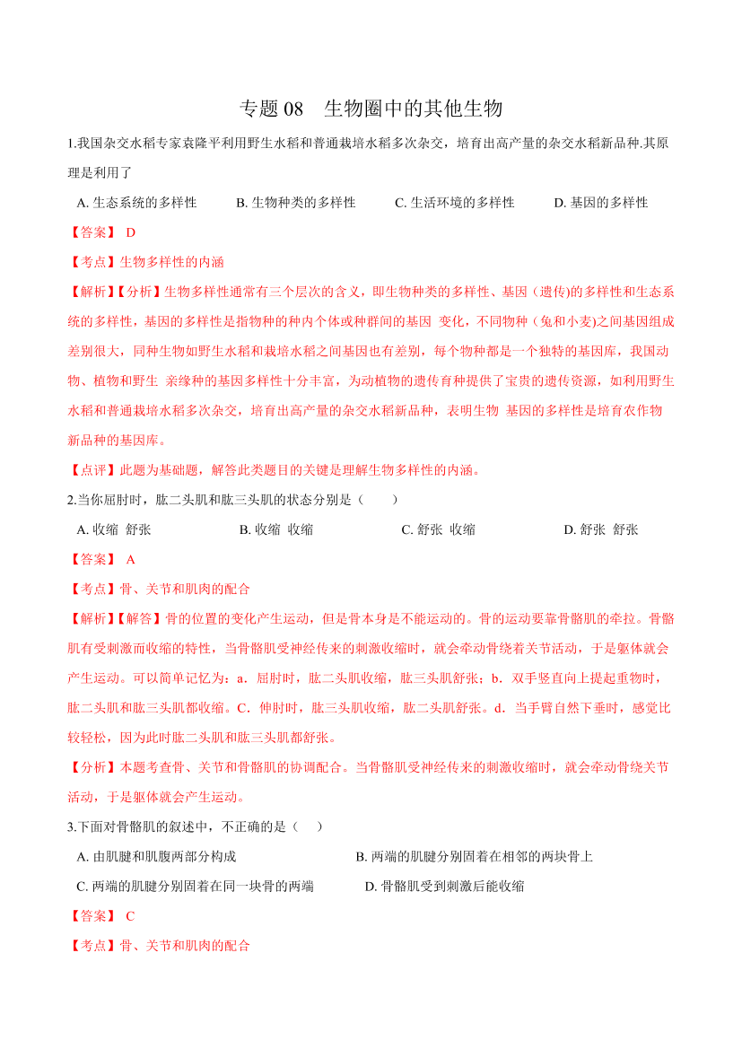 28kxgvaro50sdrn828kxgvaro50sdrn8_1.png