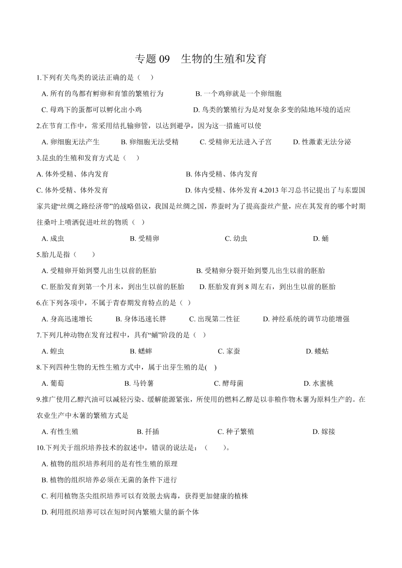2izcnsmnxm81mrvb2izcnsmnxm81mrvb_1.png